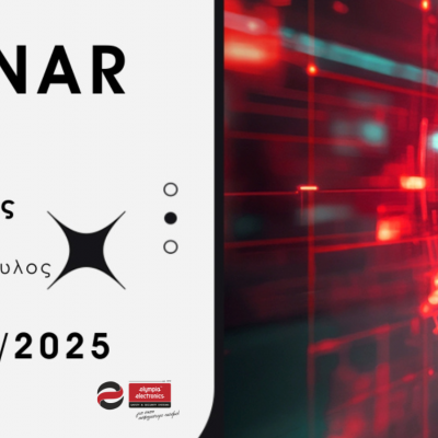 Webinar Πυρανίχνευσης & Παρουσίαση Νέων Προϊόντων
