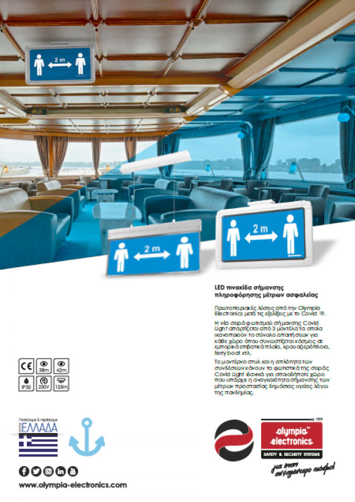 Covid Light Marine Covid Light Marine