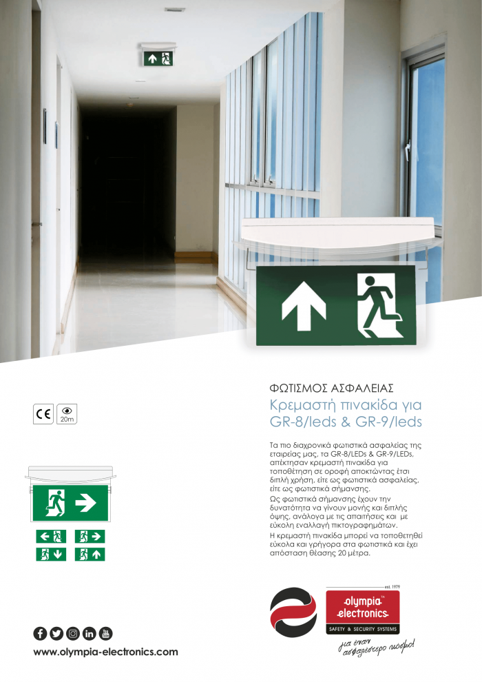 Slim Light & SP-1008 Φ-001-010 Slim Light & SP-1008