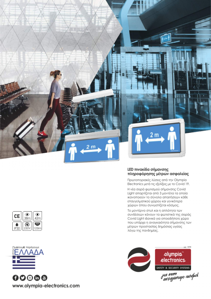 Covid Light Covid Light