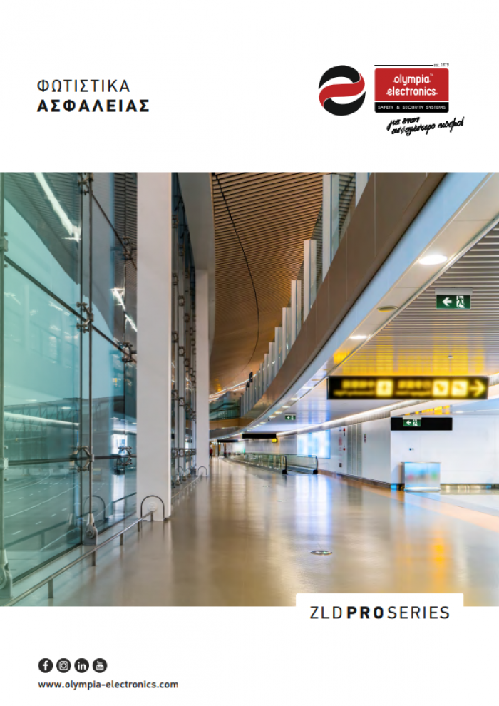 Φωτιστικό ασφαλείας σήμανσης ZLD PRO Φωτιστικό ασφαλείας σήμανσης ZLD PRO