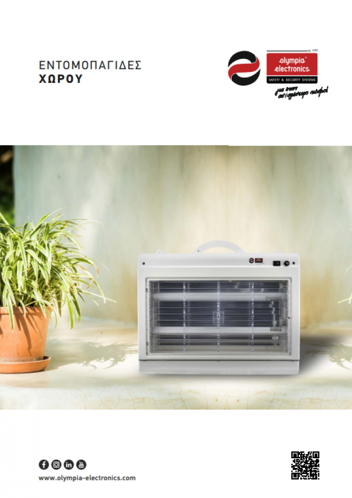 Εντομοπαγίδες Εντομοπαγίδες