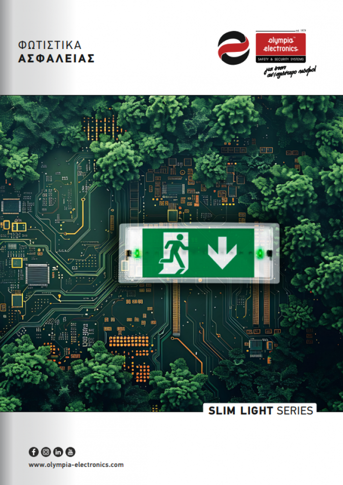 Φωτιστικό Ασφαλείας Slim Light Φωτιστικό Ασφαλείας Slim Light