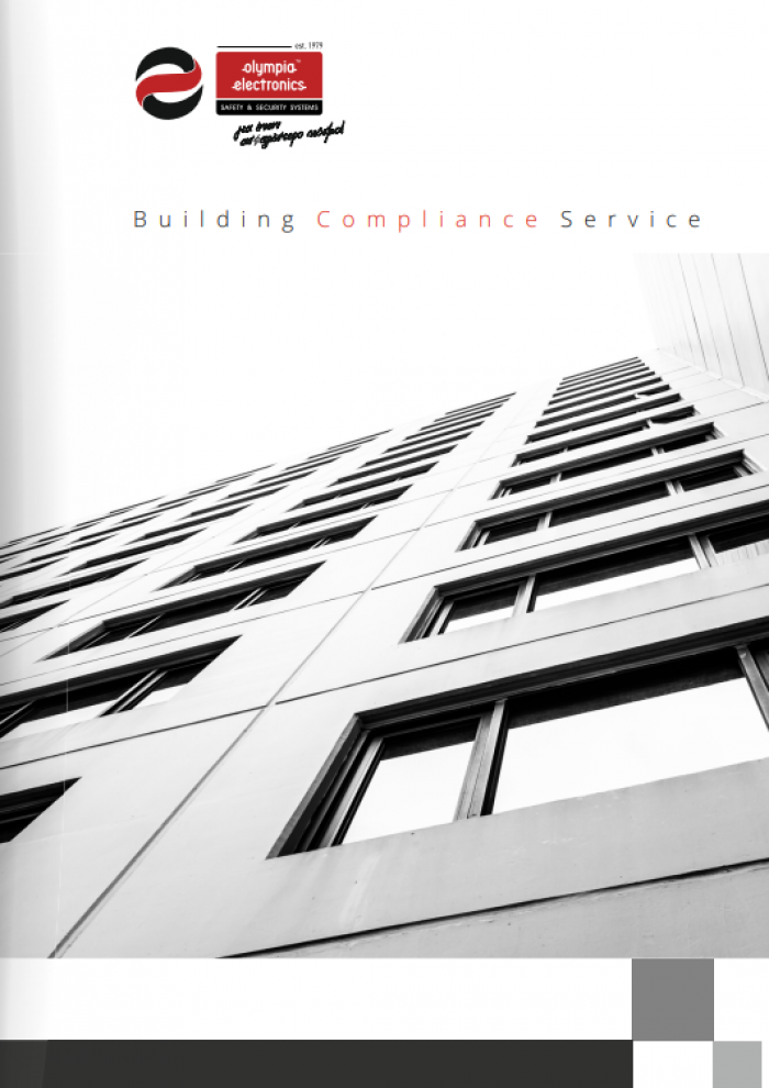 Νέα υπηρεσία ελέγχου