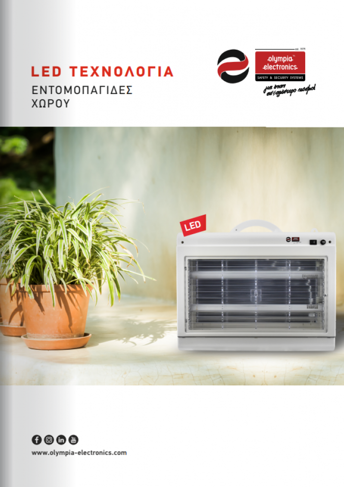 Εντομοπαγίδες Εντομοπαγίδες