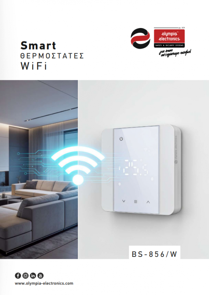 Smart WiFi Θερμοστάτης BS-856/W Smart WiFi Θερμοστάτης BS-856/W