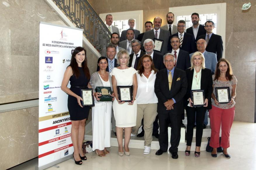 Business Ethics Award 2012