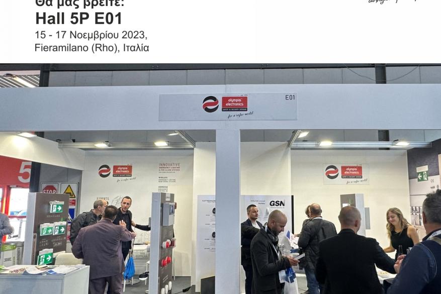 Δυναμική παρουσία της OLYMPIA ELECTRONICS A.E. στην SICUREZZA 2023!
