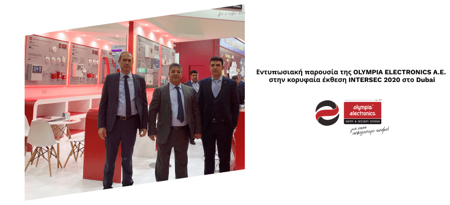 έκθεση INTERSEC 2020 στο Dubai
