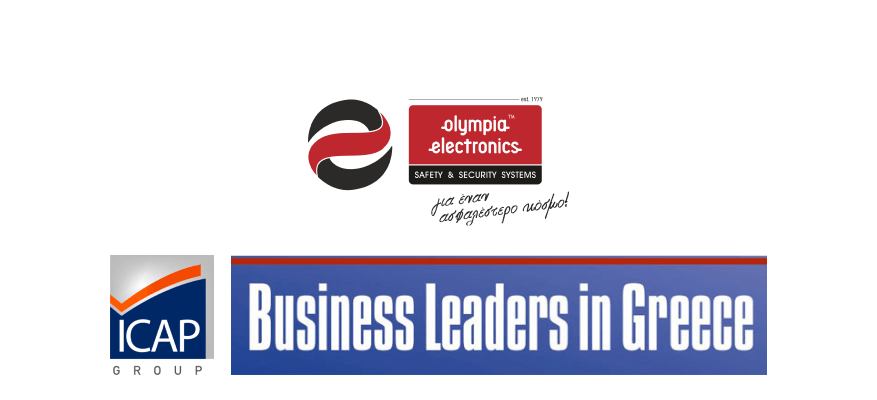 Η Olympia Electronics Α.Ε. στους Business Leaders in Greece του 2018 της ICAP
