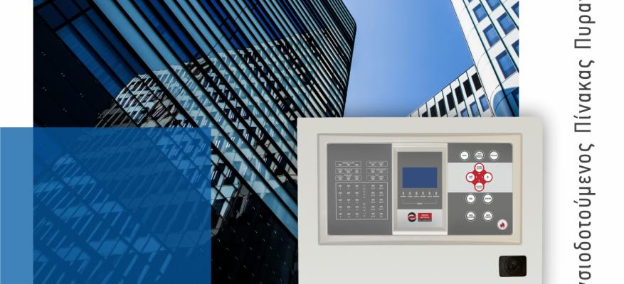 Η σειρά διευθυνσιοδοτούμενων πινάκων πυρανίχνευσης BSR-100x: Η επιλογή για την ασφάλεια κάθε χώρου!