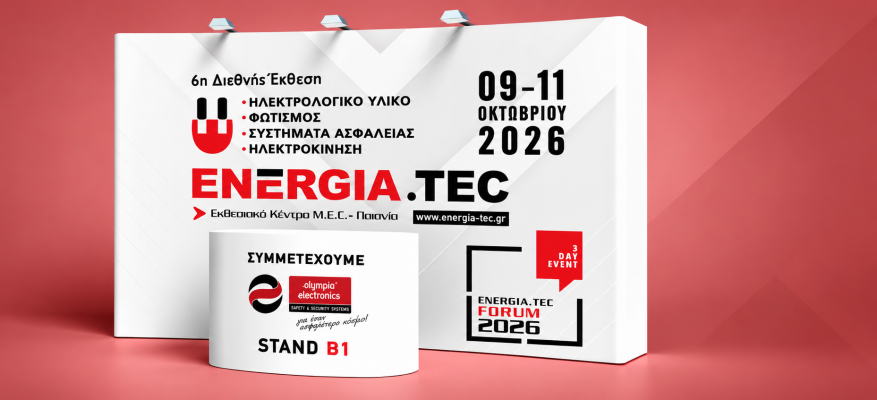 Η Olympia Electronics στην ENERGIA.TEC 2026 Η Olympia Electronics στην ENERGIA.TEC 2026