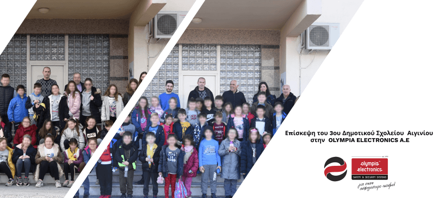 Επίσκεψη Σχολείου στην OLYMPIA ELECTRONICS A.E.
