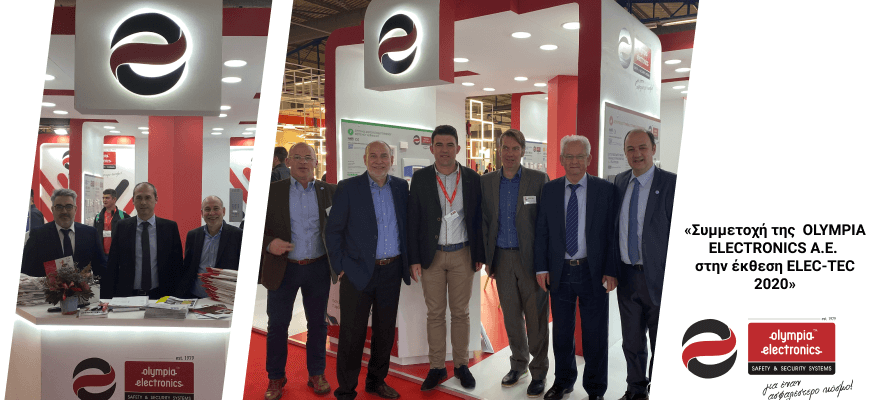 Συμμετοχή της OLYMPIA ELECTRONICS Α.Ε. στην έκθεση ELEC-TEC 2020
