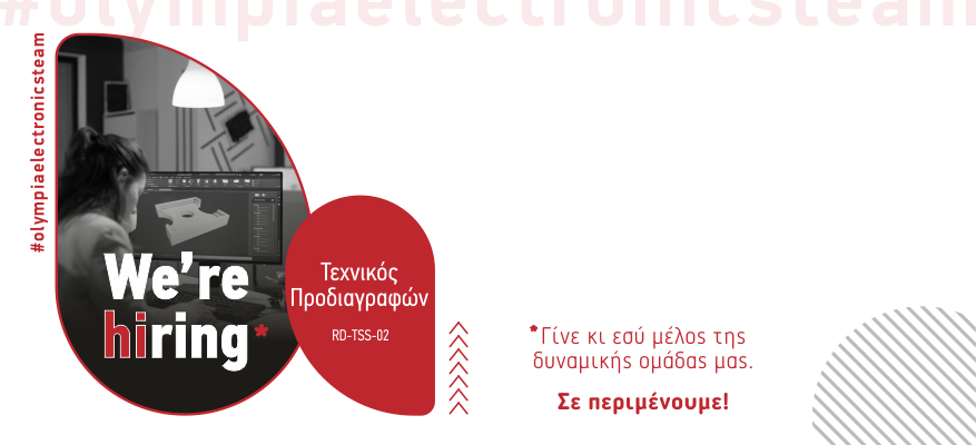 Τεχνικός Προδιαγραφών RD-TSS-02