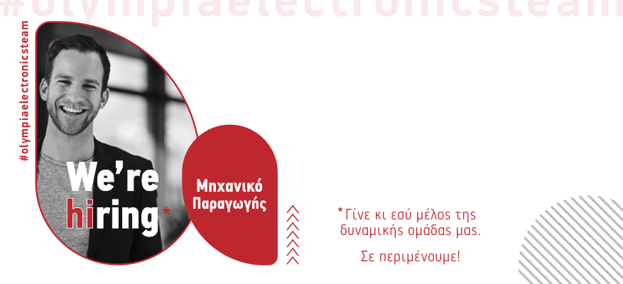 Μηχανικός Παραγωγής