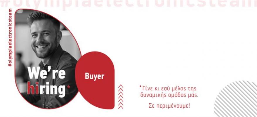 Αγοραστής (Buyer)