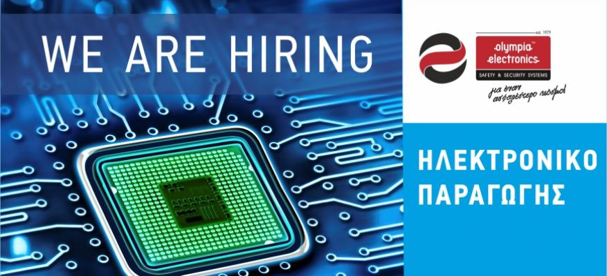 Ηλεκτρονικός Παραγωγής