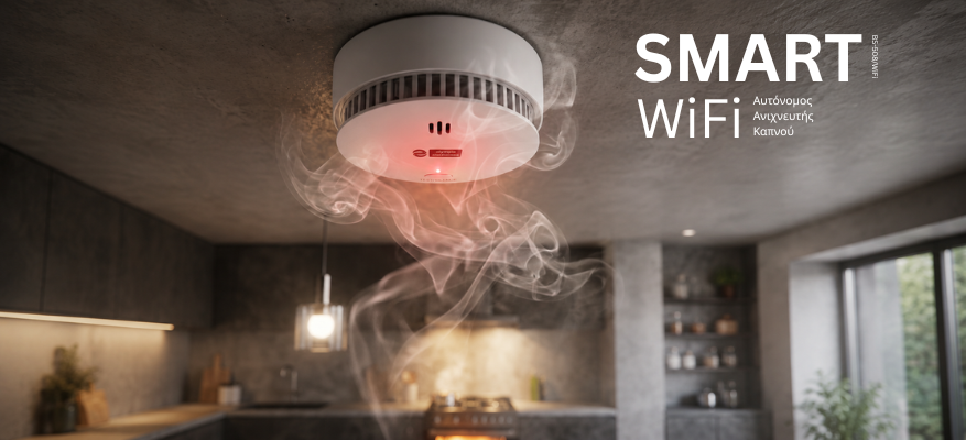 New BS-508/WiFi Standalone WiFi Smoke Detector by Olympia Electronics New BS-508/WiFi Standalone WiFi Smoke Detector by Olympia Electronics