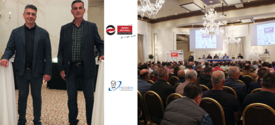 Η Olympia Electronics χορηγός και εκθέτης στη Γενική Συνέλευση της ΠΟΣΕΗ στα Ιωάννινα